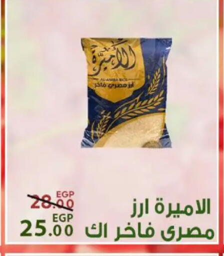 available at سراى ماركت in Egypt - القاهرة