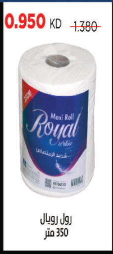 available at Sabah Al Salem Co op in Kuwait - Ahmadi Governorate