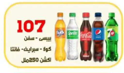 available at Ehab Prince in Egypt - Cairo