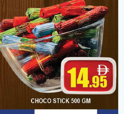 available at AL MADINA (Dubai) in UAE - Dubai