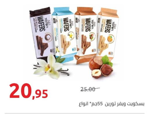 available at Hyper One  in Egypt - Cairo