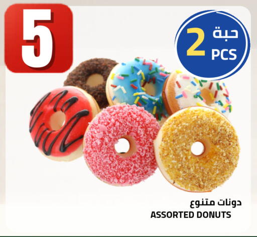 available at أسواق أسترا in مملكة العربية السعودية, السعودية, سعودية - تبوك