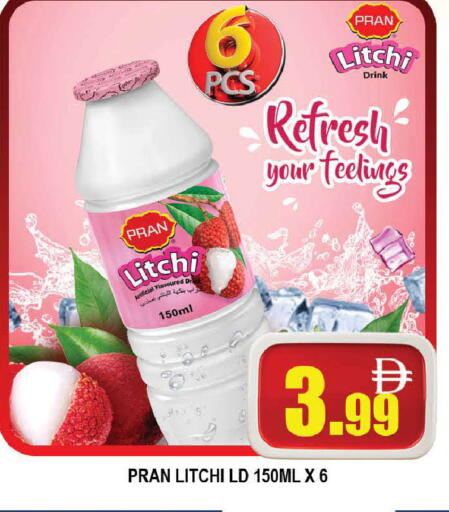 available at AL MADINA (Dubai) in UAE - Dubai