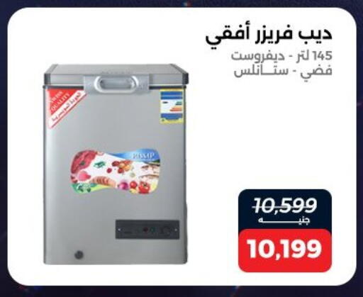 available at Raneen in Egypt - Cairo