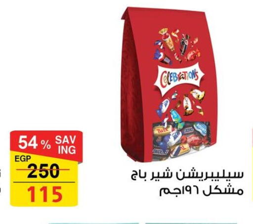 available at Fathalla Market  in Egypt - Cairo