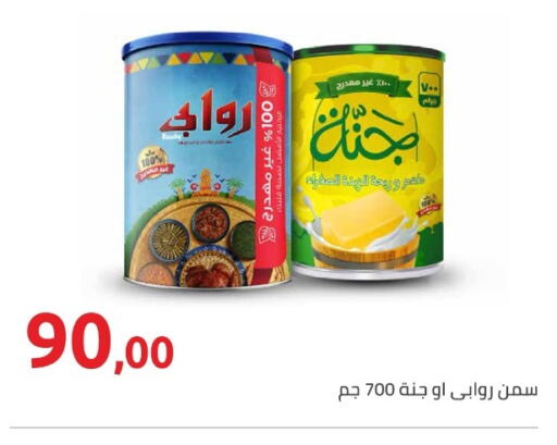 available at Hyper One  in Egypt - Cairo