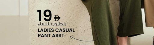 available at Ansar Mall in UAE - Sharjah / Ajman