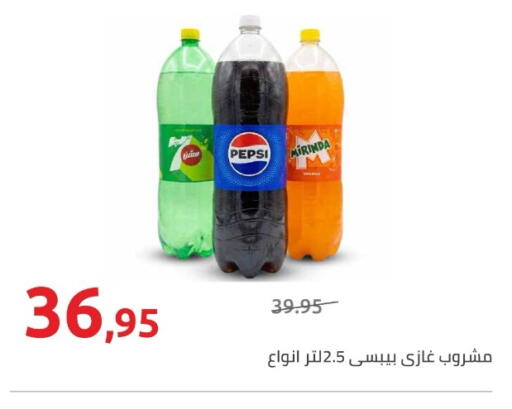 available at Hyper One  in Egypt - Cairo