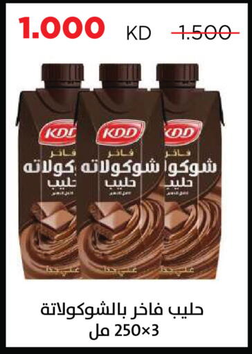 available at جمعية ضاحية صباح السالم التعاونية in الكويت - مدينة الكويت