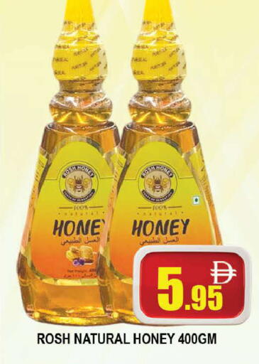 available at AL MADINA (Dubai) in UAE - Dubai