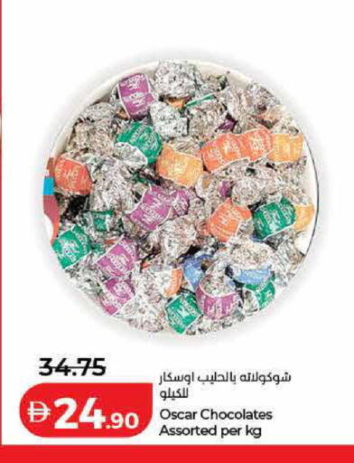 available at Lulu Hypermarket in UAE - Dubai