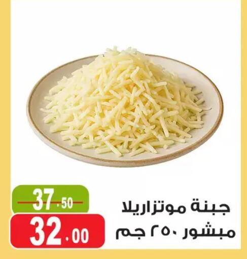 available at Ghoneim Market   in Egypt - Cairo
