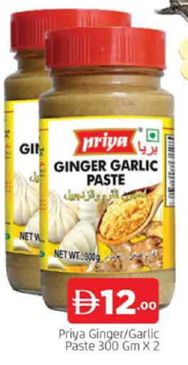 Ginger Garlic available at AL MADINA (Dubai) in UAE - Dubai
