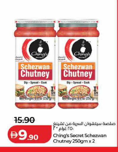 available at لولو هايبرماركت in الإمارات العربية المتحدة , الامارات - رَأْس ٱلْخَيْمَة