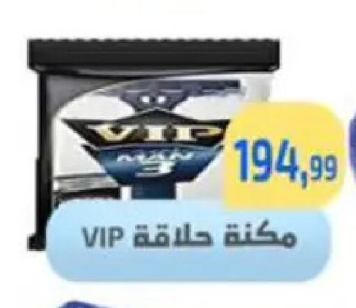 available at Ehab Prince in Egypt - Cairo