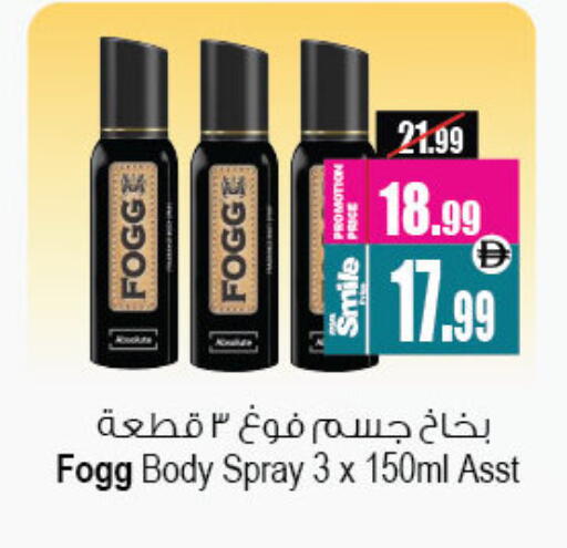 available at Ansar Mall in UAE - Sharjah / Ajman