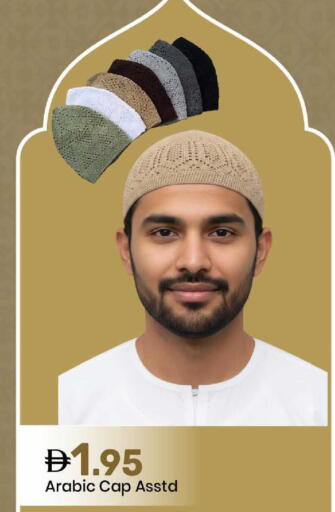 available at Mark & Save in UAE - Abu Dhabi