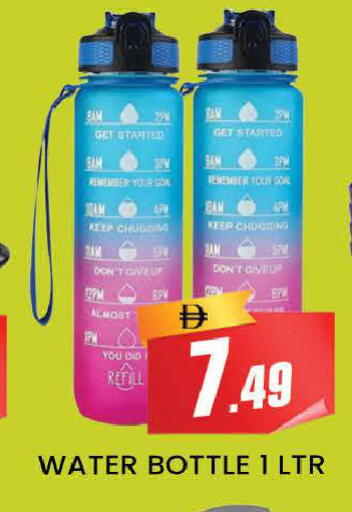 available at AL MADINA (Dubai) in UAE - Dubai
