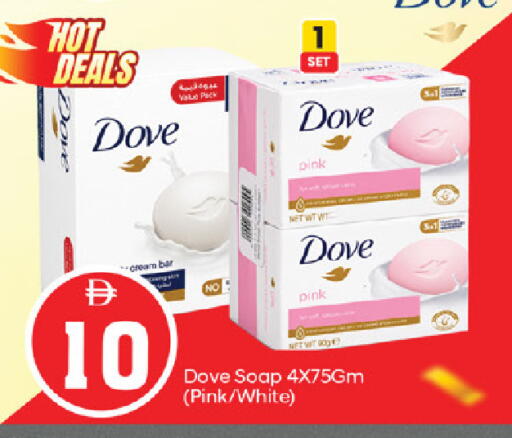 available at سوق طلال in الإمارات العربية المتحدة , الامارات - أبو ظبي