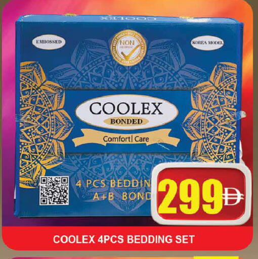 available at المدينة in الإمارات العربية المتحدة , الامارات - دبي