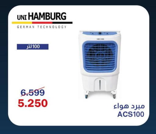 available at اسواق شارع عبد العزيز in Egypt - القاهرة