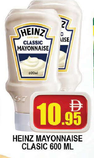 available at AL MADINA (Dubai) in UAE - Dubai