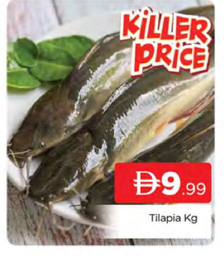 available at AL MADINA (Dubai) in UAE - Dubai