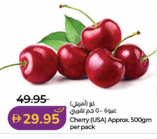 Cherry available at لولو هايبرماركت in الإمارات العربية المتحدة , الامارات - رَأْس ٱلْخَيْمَة