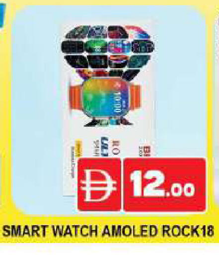 available at AL MADINA (Dubai) in UAE - Dubai