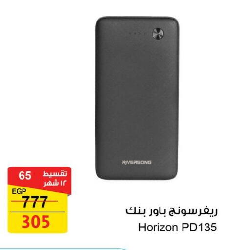 available at Fathalla Market  in Egypt - Cairo
