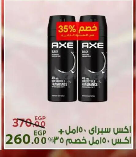 available at سراى ماركت in Egypt - القاهرة