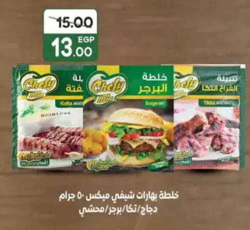 available at Galhom Market in Egypt - Cairo