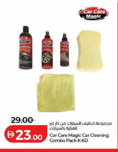available at Lulu Hypermarket in UAE - Ras al Khaimah