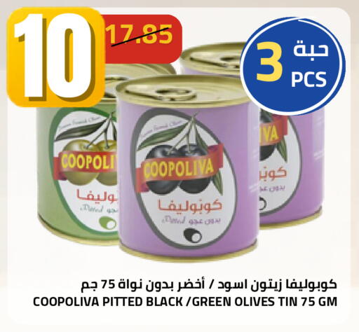 available at أسواق أسترا in مملكة العربية السعودية, السعودية, سعودية - تبوك