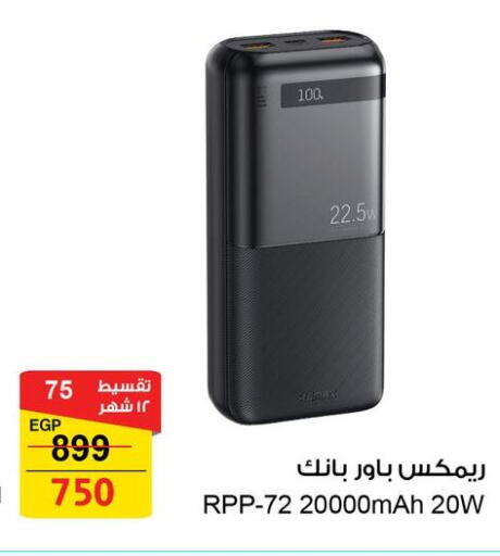 available at فتح الله in Egypt - القاهرة