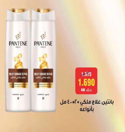 available at جمعية ضاحية صباح السالم التعاونية in الكويت - مدينة الكويت