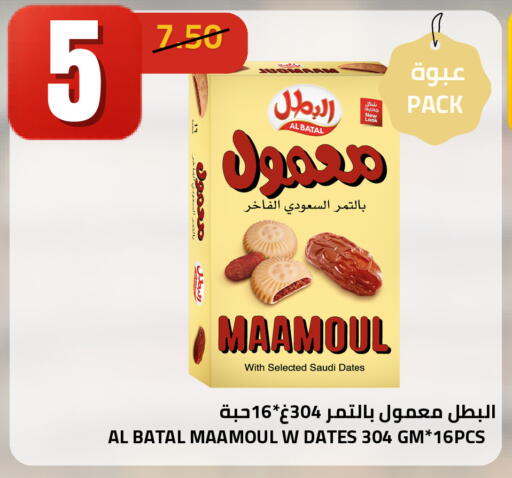 available at أسواق أسترا in مملكة العربية السعودية, السعودية, سعودية - تبوك