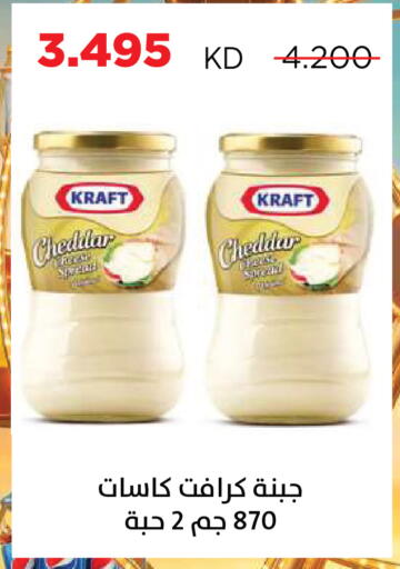 available at جمعية ضاحية صباح السالم التعاونية in الكويت - مدينة الكويت