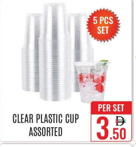 available at DAY STAR DEPARTMENT STORE.L.LC in UAE - Dubai