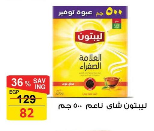available at فتح الله in Egypt - القاهرة