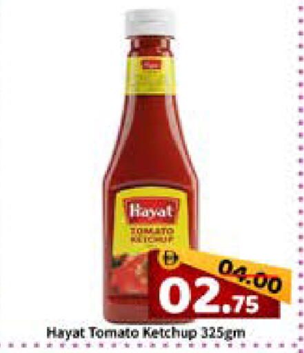 Tomato available at رويال جلف هايبرماركت in الإمارات العربية المتحدة , الامارات - أبو ظبي