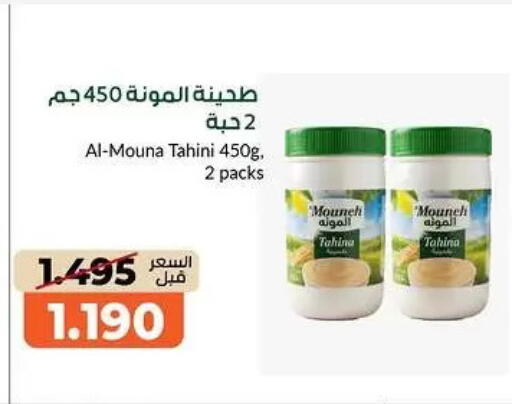 available at khitancoop in Kuwait - Ahmadi Governorate