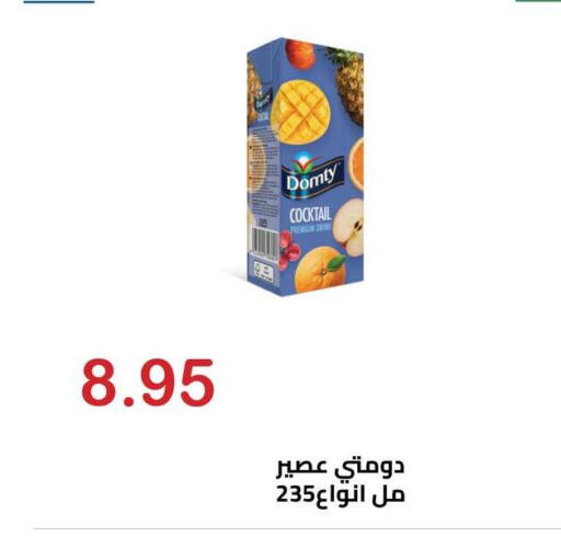available at El-Hawary Market in Egypt - Cairo