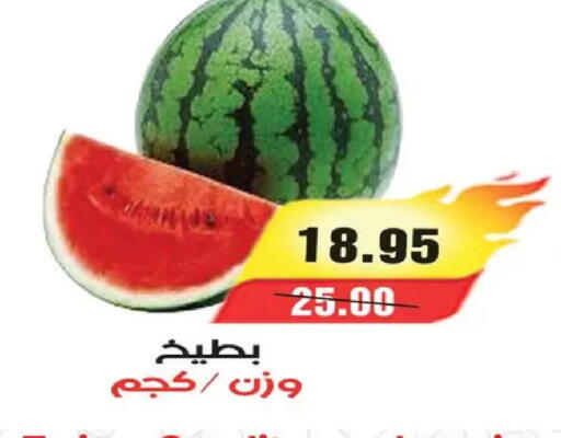 available at A Market in Egypt - Cairo