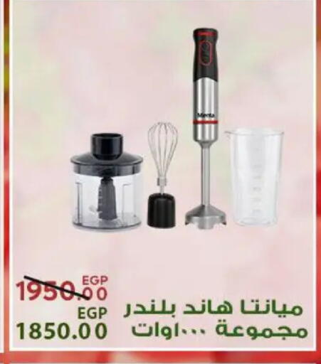 available at سراى ماركت in Egypt - القاهرة