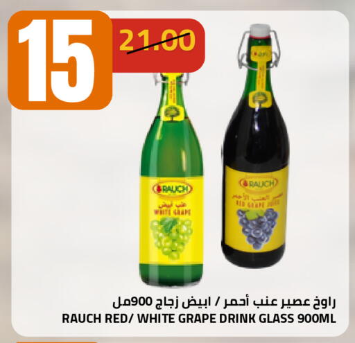 available at أسواق أسترا in مملكة العربية السعودية, السعودية, سعودية - تبوك