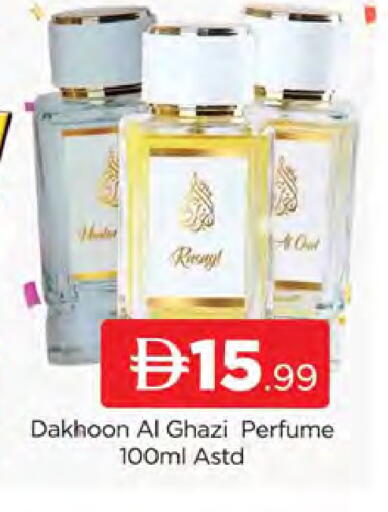 available at AL MADINA (Dubai) in UAE - Dubai