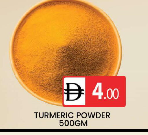 Turmeric available at AL MADINA (Dubai) in UAE - Dubai