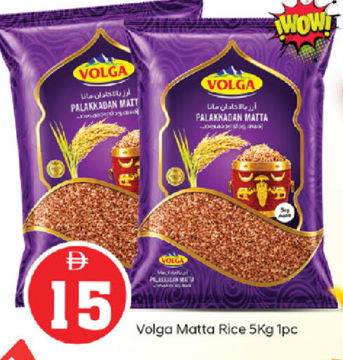 available at سوق طلال in الإمارات العربية المتحدة , الامارات - أبو ظبي
