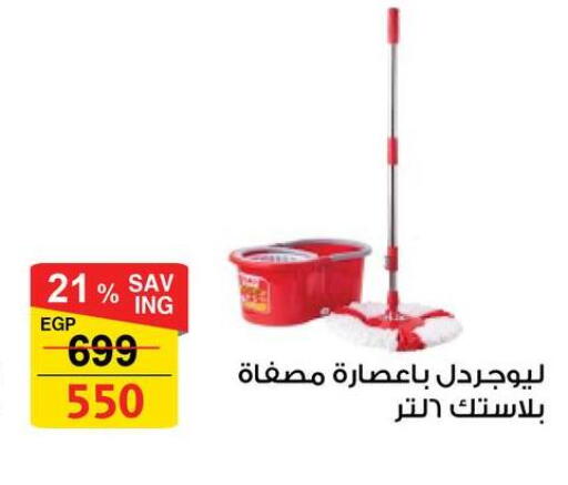 available at فتح الله in Egypt - القاهرة